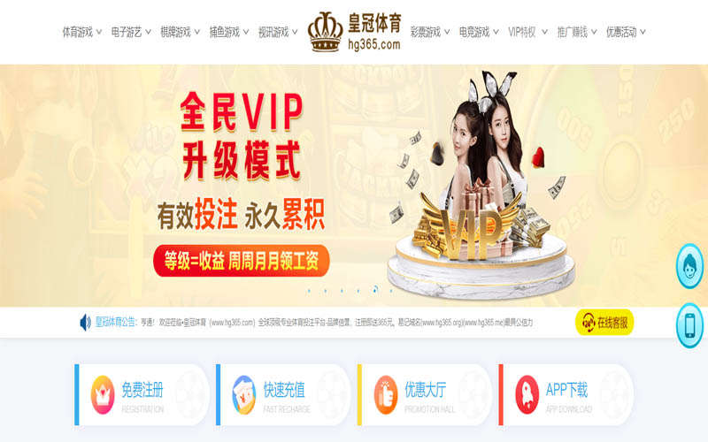 富易堂体育体育App下载 – 线上最佳足球买球APP