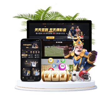 富易堂体育全站APP手机版